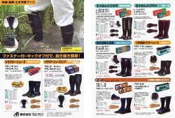 �g���N�^�[�V���[�Y