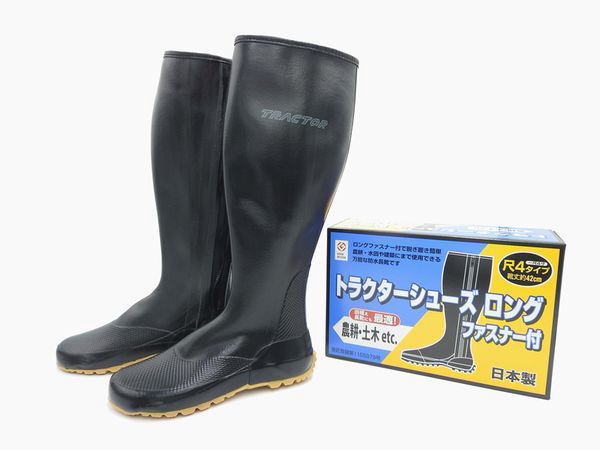 �g���N�^�[�V���[�Y�����O